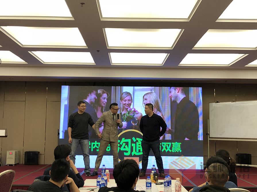 雙贏溝通 雙贏溝通