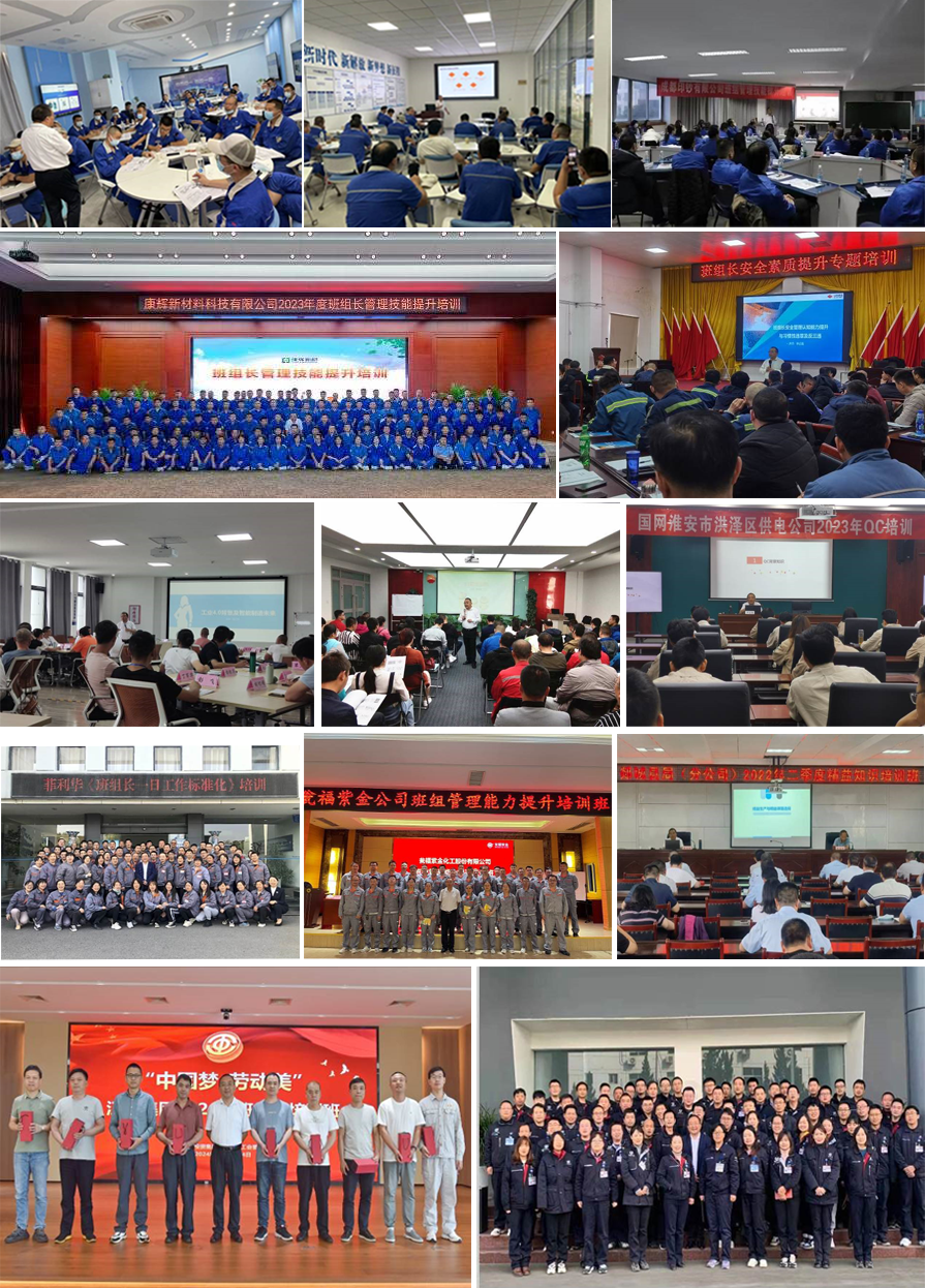 生產(chǎn)管理 生產(chǎn)管理