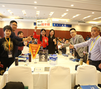 《打造黃金中層》 《打造黃金中層》