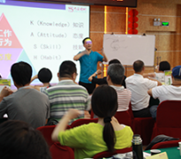 《4D領導力及卓越團隊建設》 《4D領導力及卓越團隊建設》