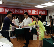 《提升服務禮儀與投訴處理溝通技能技巧》 《提升服務禮儀與投訴處理溝通技能技巧》