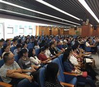 《綜合管理技能提升》 《綜合管理技能提升》