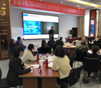 《管理者的高績效團隊建設》 《管理者的高績效團隊建設》