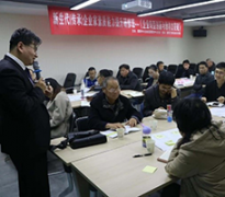 《高效能團隊建設與管理》 《高效能團隊建設與管理》