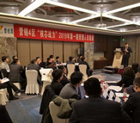 《MTP核心管理技能提升》 《MTP核心管理技能提升》