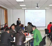 《高績效銷售團隊管理的五項修煉》 《高績效銷售團隊管理的五項修煉》