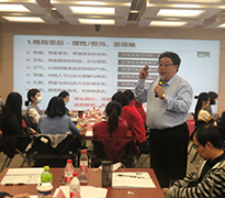 《團隊與部門管理》 《團隊與部門管理》