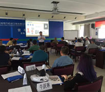 《精益管理基礎——現場6S》 《精益管理基礎——現場6S》