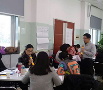 《項目管理干系人管理與有效溝通》 《項目管理干系人管理與有效溝通》