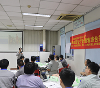 《管理的項目化思維》 《管理的項目化思維》