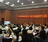 《顧問式強化銷售訓練》 《顧問式強化銷售訓練》