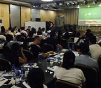 《價值傳遞—售前進階顧問技能提升(進階篇)》 《價值傳遞—售前進階顧問技能提升(進階篇)》