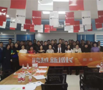 《商業模式創新》 《商業模式創新》