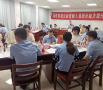 《超級(jí)銷售營(yíng)銷渠道開(kāi)發(fā)與管理》 《超級(jí)銷售營(yíng)銷渠道開(kāi)發(fā)與管理》