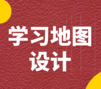 ���W(xu��)��(x��)�؈D�O(sh��)Ӌ(j��)��