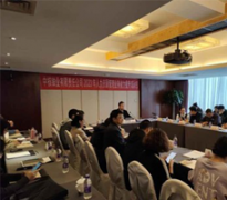 《國有企業三項制度改革政策與實務》 《國有企業三項制度改革政策與實務》