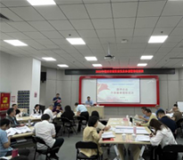 《國有企業外部董事履職實務》 《國有企業外部董事履職實務》