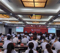 《國有企業完善公司治理操作要點解讀》 《國有企業完善公司治理操作要點解讀》